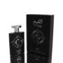 Lattafa Pride Al Qiam Silver M 100ml Boxed