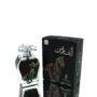 My Perfumes Arabiyat Al Faris EDP M 100ml Boxed