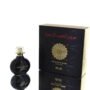 Dhanal Oudh Nokhba Rasasi Men EDP 40ml Boxed