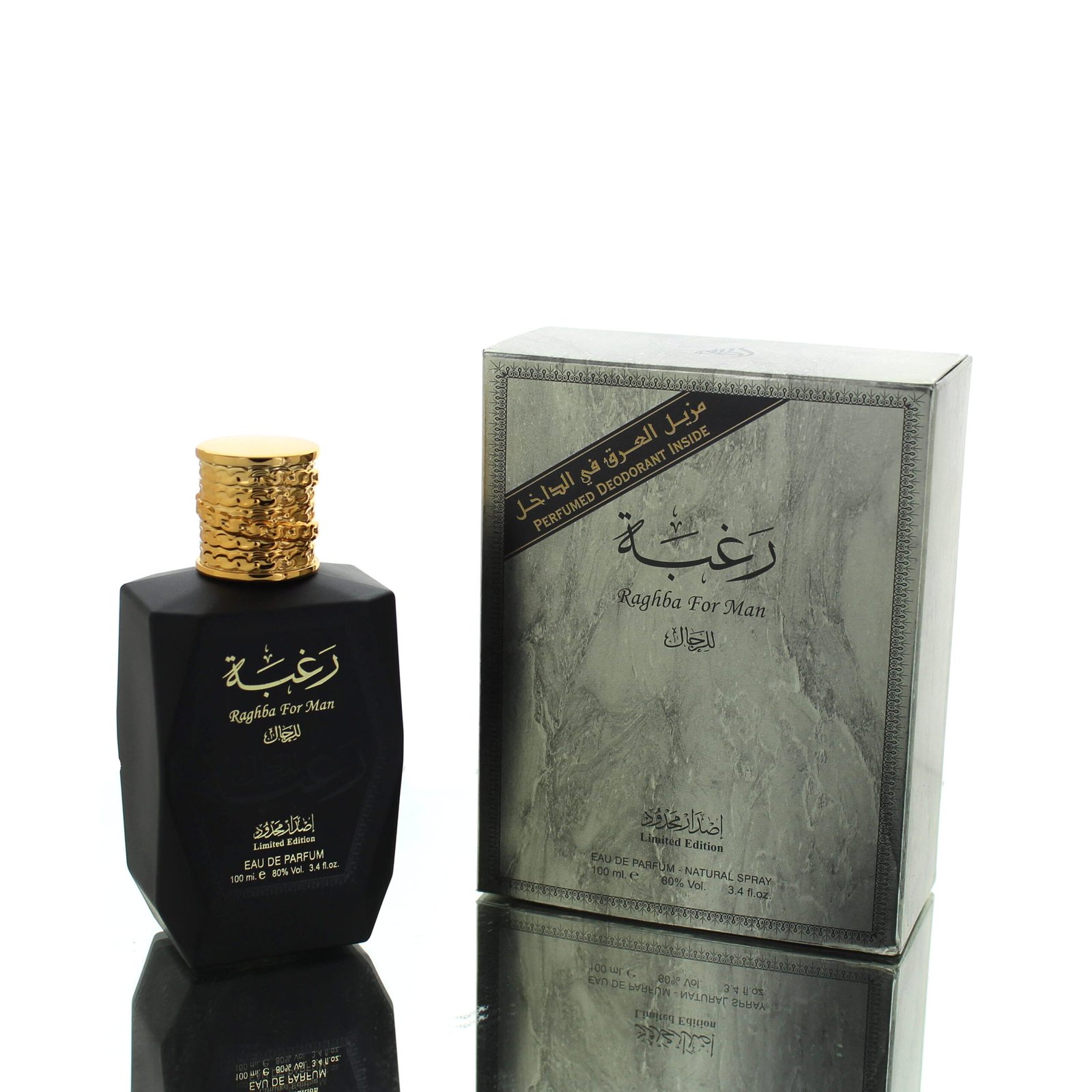 Lattafa Raghba Eau de Toilette (EDT) for Men, 100ml - Boxed