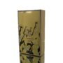 Memo Paris Cappadocia EDP 75ML Boxed