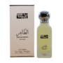 Ayat Immaculate Pour Homme Edp For Men 100Ml | Buy Perfume Online Canada Ayat Immaculate Pour Homme Edp For Men 100Ml Perfume Canada Luxury Fragrance