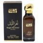 Ayat Night Mystery Pour Femme Edp 100Ml | Buy Perfume Online Canada Ayat Night Mystery Pour Femme Edp 100Ml Perfume Canada Luxury Fragrance