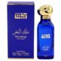 Ayat Sea King Pour Homme Eau De Parfum 100Ml | Buy Perfume Online Canada Ayat Sea King Pour Homme Eau De Parfum 100Ml Perfume Canada Luxury Fragrance